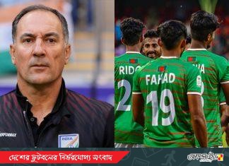 দায় এড়াতে বাংলাদেশকে ঢাল বানালেন ভারতের কোচ