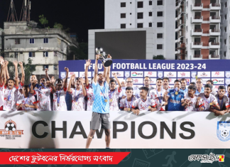 অ-১৬ লীগের চ্যাম্পিয়ন ওয়ারী ক্লাব!