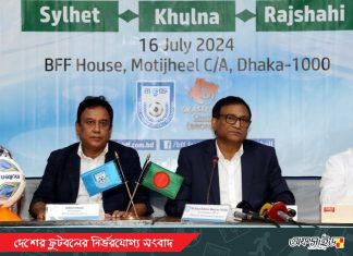 ‘ফুটবল ফর হেলথ’ নামে বাফুফের ফুটবল উন্নয়ন উদ্যোগ!