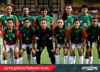 দুই গোলে পিছিয়ে পড়েও ভুটানকে হারালো বাংলাদেশ