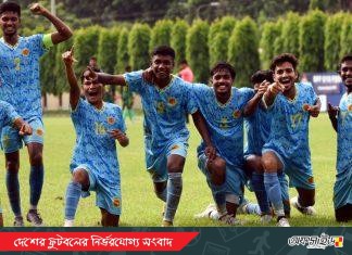 অ-১৮ লীগে আবাহনী, ফর্টিস ও কিংসের জয়