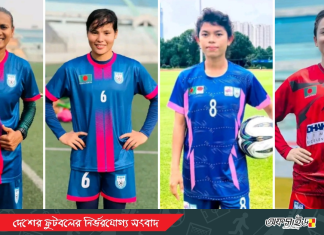 এএফসি নারী চ্যাম্পিয়ন্স লিগে খেলবেন চার বাংলাদেশি!