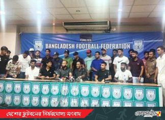 অনিশ্চয়তায় ভোগা খেলোয়াড়দের ৭ দফা দাবি!