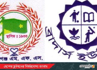 ঘর গোছাতে ব্যস্ত রহমতগঞ্জ-ব্রাদার্স!