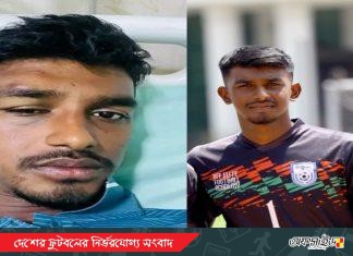 অধিনায়ককে ছাড়াই ফাইনাল খেলবে যুবারা!