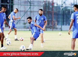 ভুটান ম্যাচের জন্য বাংলাদেশের প্রস্তুতি শুরু