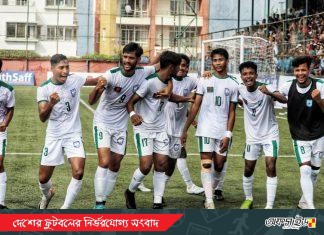 নেপালকে বিধ্বস্ত করে যুব সাফের শিরোপা জিতলো বাংলাদেশ