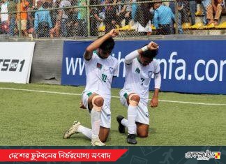 ছাত্র আন্দোলনের শহীদদের সাফ অ-২০ এর শিরোপা উৎসর্গ
