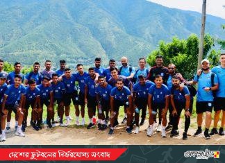 ভুটানে নতুন অভিজ্ঞতার মুখোমুখি হলো বাংলাদেশ দল!