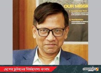 বাফুফের ফিন্যান্স কমিটির নতুন চেয়ারম্যান ইমরুল হাসান!