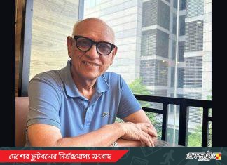 স্বাধীন বাংলা ফুটবল দলের সংগঠক সাইদুর রহমান মারা গেছেন
