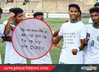 কোটা আন্দোলনে শহীদদের উদ্দেশ্যে মিরাজুলের স্যালুট