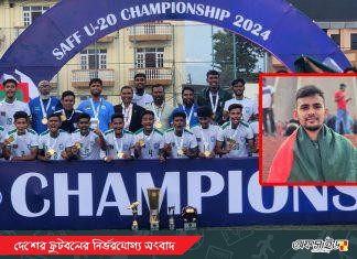 আজ সাফজয়ীদের সাথে ক্রীড়া উপদেষ্টার সৌজন্য সাক্ষাৎ!