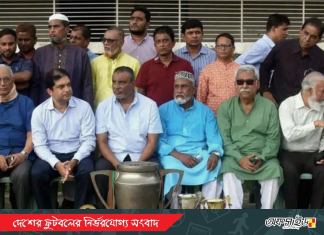 ট্রফি ফিরিয়ে দেওয়ার আহ্বান নিয়ে একত্রিত আবাহনীর সাবেকরা!
