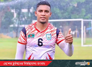 দল পেলেন না অধিনায়ক জামাল ভূঁইয়া!