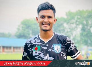 ভারতকে হারিয়ে জয় দেশবাসীকে উৎসর্গ করেছেন আসিফ