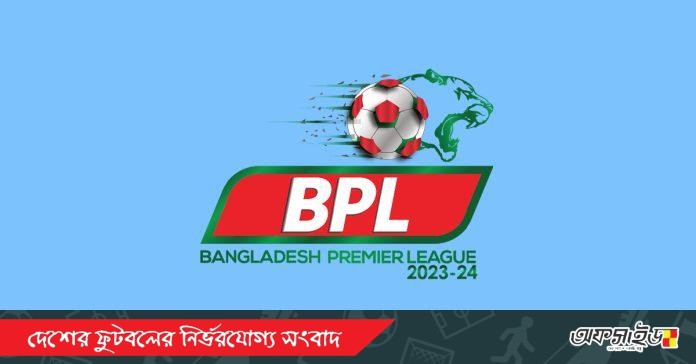 bpl