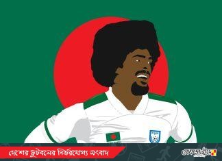 হামজার পাসপোর্ট সংগ্রহ করলেন তার মা!