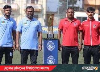 শিরোপা জিততে চায় বাংলাদেশ