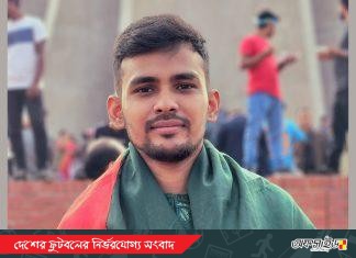 আজ বাফুফে ভবন পরিদর্শনে আসবেন ক্রীড়া উপদেষ্টা