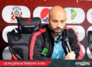 মালদ্বীপের বিপক্ষে জয়ের জন্য প্রস্তুতি নিচ্ছে বাংলাদেশ!