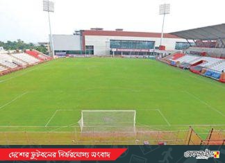 যেভাবে ভর্তি হওয়া যাবে বসুন্ধরা কিংসের একাডেমিতে