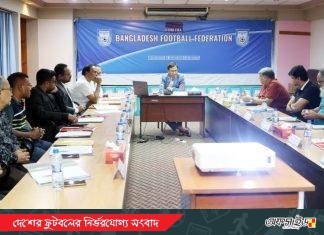 নির্ধারিত হলো লীগ ও টুর্ণামেন্টের দিনতারিখ!