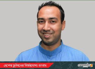 বাফুফের নতুন সভাপতি তাবিথ আওয়াল