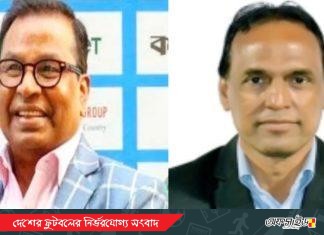 সোনালী অতীত ক্লাবের সভাপতি ও সাধারণ সম্পাদকের পদত্যাগ!