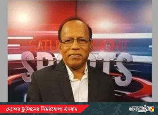 ক্রীড়া সাংবাদিক অঘোর মন্ডলের মৃত্যু