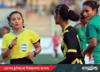 ফিফা রেফারি থাকছেন না জয়া!