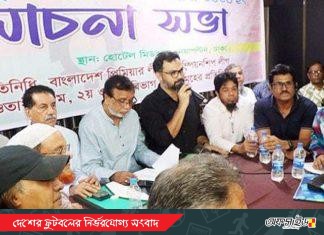 দলীয়করণ মুক্ত জেলা ফুটবল অ্যাসোসিয়েশন চাওয়া আমিনুলের!