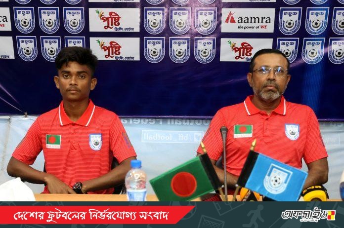 Bangladesh U17 NFT (1)