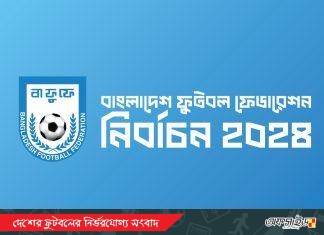 প্রথম দিন সভাপতি পদে মনোনয়নপত্র নেয়নি কেউ