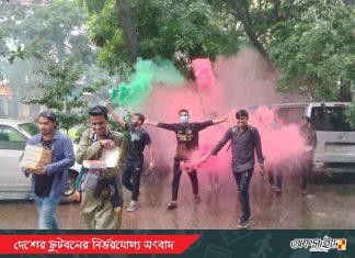 সালাউদ্দিনের নির্বাচন না করার সিদ্ধান্তে আল্ট্রাসের মিষ্টি বিতরণ