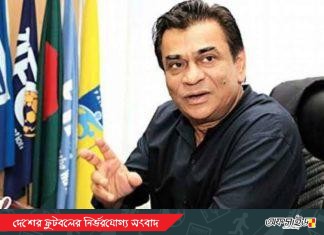 সালাউদ্দিন আধিপত্যের আনুষ্ঠানিক সমাপ্তি!