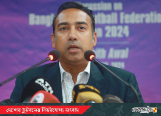 ফুটবলের মান উন্নয়নে কাজ করার আশ্বাস বাফুফের নতুন সভাপতির