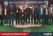 বাফুফের সদস্যপদে নির্বাচিত হলেন যারা