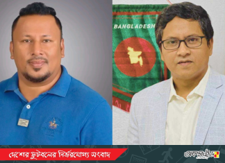 বাফুফের সদস্য পদে এখলাস-মনির মধ্যে টাই!
