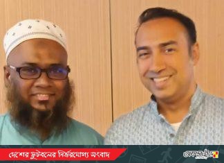 সরে দাঁড়ালেন শাহাদাত; বাফুফে সভাপতি হওয়ার পথে তাবিথ