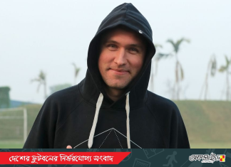 এএফসির জন্য কিংসের ডেরায় ফর্টিসের ভ্যালেরি!