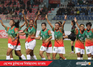 ভারতকে হারিয়ে সেমিতে বাংলাদেশ!