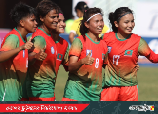 ভুটানকে হারিয়ে ফাইনালে বাংলাদেশ!