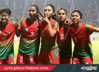 আরো একবার সাফের শিরোপা বাংলাদেশের ঘরে