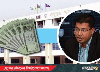 বাফুফের কাছে নিজের পাওনা অর্থ দাবি সোহাগের
