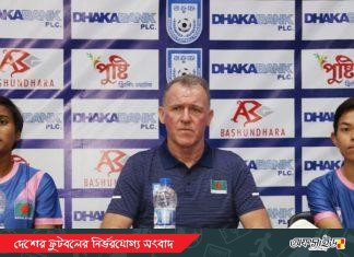 সাফে নিজেদের সেরাটা দিতে চায় সাবিনারা!