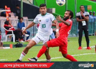 নভেম্বরে প্রীতি ম্যাচের জন্য মালদ্বীপকে বাংলাদেশের আমন্ত্রণ