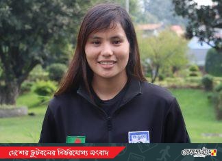 পাকিস্তানের বিপক্ষে ফিনিশিং ব্যর্থতার দায় স্বীকার মনিকা চাকমার