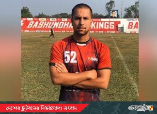 কিংস একাদশে ফিরছেন তারিক কাজী!