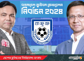 পিছু হটলেন রুহুল আমিন; বিনা প্রতিদ্বন্দ্বিতায় সিনিয়র সহসভাপতি হচ্ছেন ইমরুল হাসান